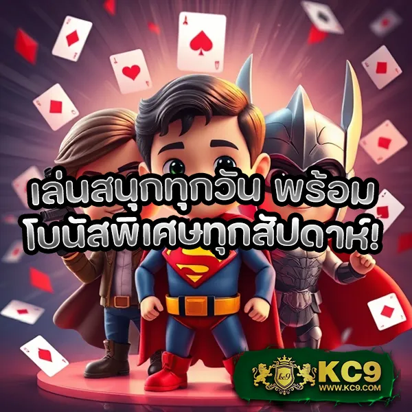 Copo168 | เกมคาสิโนออนไลน์และเดิมพันกีฬาครบวงจร