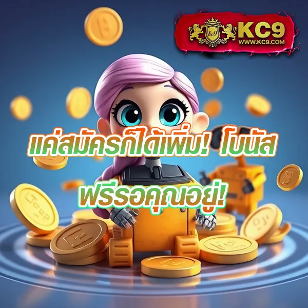 Betflik168 - เว็บตรงสล็อตและคาสิโนออนไลน์ครบวงจร