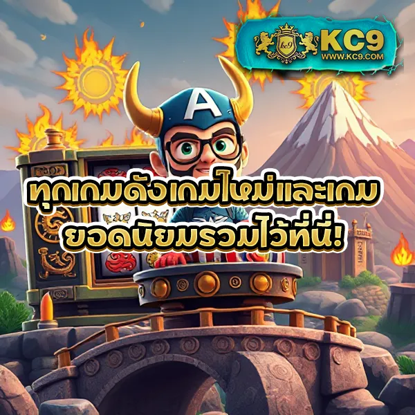 Betflik Stake - เว็บตรงสล็อตและคาสิโนครบวงจร