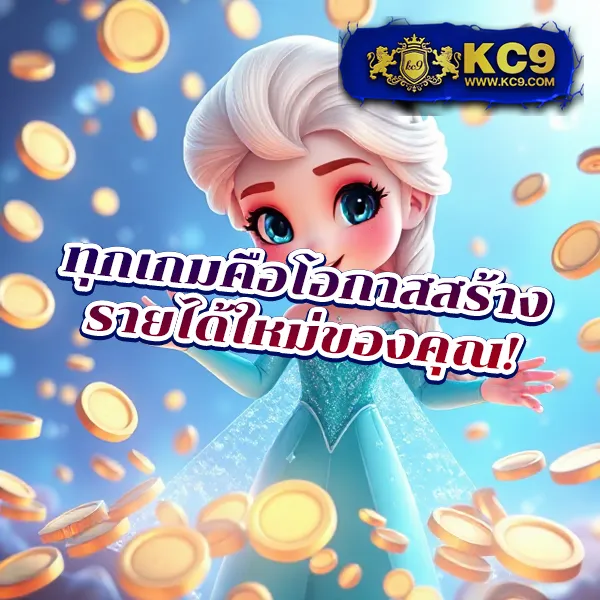 สนุกทุกเกม iOS เดิมพันกีฬา คาสิโนประเทศไทย VIP รูป 3