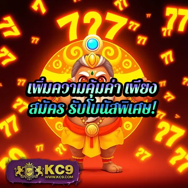 King77: เว็บเดิมพันออนไลน์ครบวงจรที่คุณต้องลอง