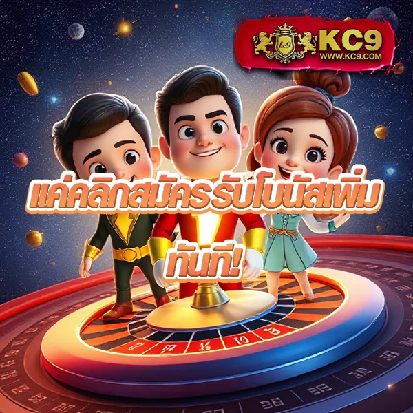 Bigwin168: แพลตฟอร์มเกมสล็อตออนไลน์และคาสิโนที่ครบวงจร