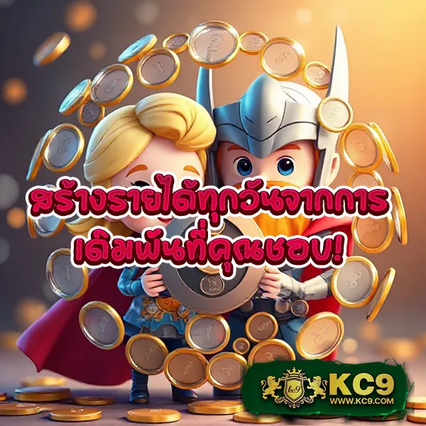 KTV Bet: แพลตฟอร์มเดิมพันออนไลน์ครบวงจร