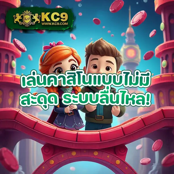 Fast 168 – ลุ้นรางวัลใหญ่ในเกมสล็อตออนไลน์ที่ดีที่สุด