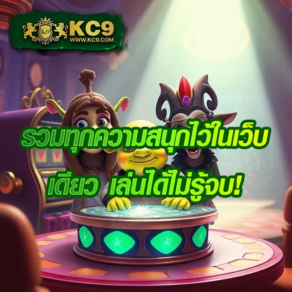 "G2GGoPlay: เดิมพันออนไลน์และรับโบนัสพิเศษ"