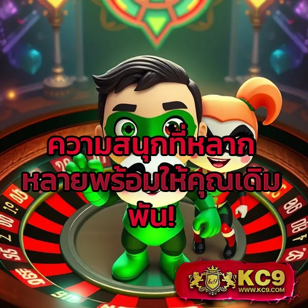 69Bet - เว็บเดิมพันที่ดีที่สุด โบนัสจัดเต็ม