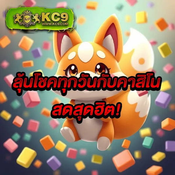 DK7 Casino | คาสิโนสดและเกมสล็อตออนไลน์ที่คุณไม่ควรพลาด