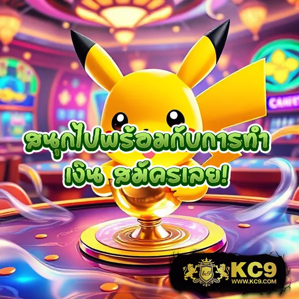 168plus ศูนย์รวมเกมเดิมพันออนไลน์ มั่นคง ปลอดภัย