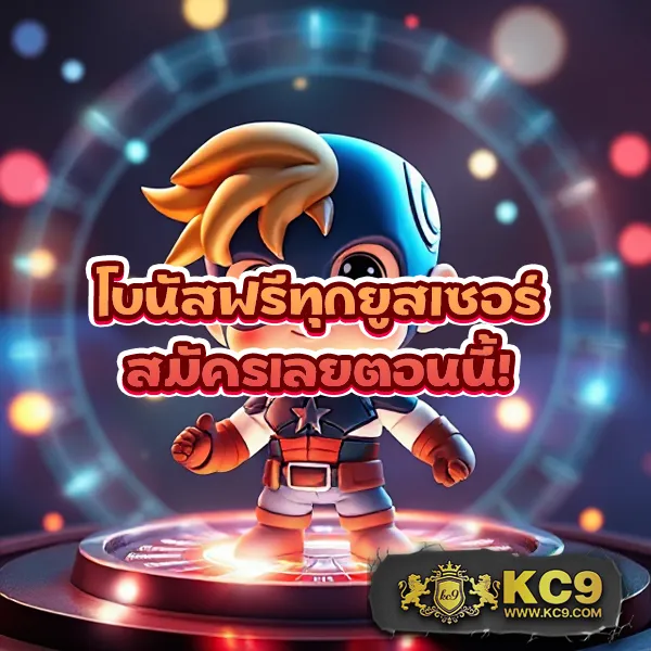 "4x4edm แหล่งรวมเกมเดิมพันอันดับ 1 ที่คุณไว้ใจได้"