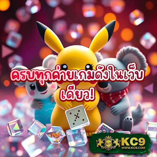 BMPlus Slot - แหล่งรวมเกมสล็อตออนไลน์คุณภาพ