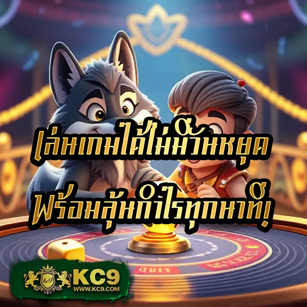 G2G1 Slot | เกมสล็อตทำเงิน โบนัสจัดเต็ม