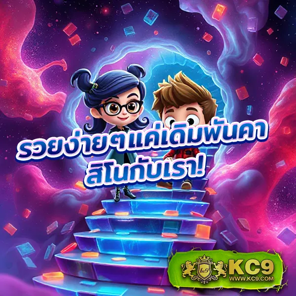 789 Slot - สล็อตแตกบ่อย โบนัสเยอะ