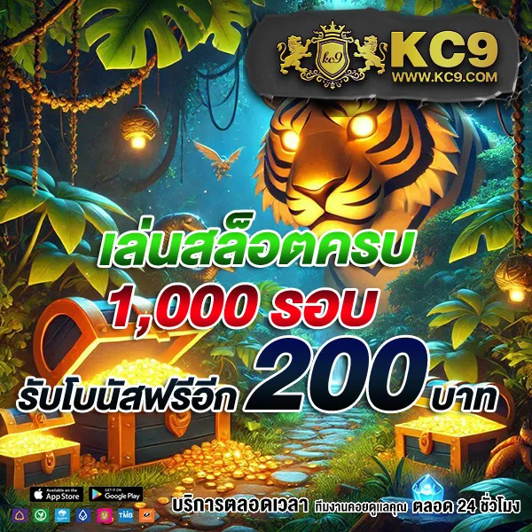 BKPlus Slot - ศูนย์รวมเกมสล็อตออนไลน์ที่ดีที่สุด