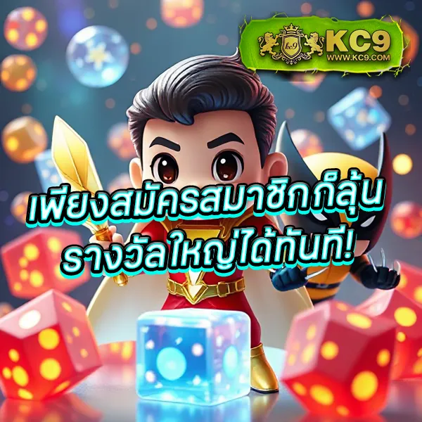 EDM99Win – เกมสล็อตออนไลน์ที่ให้รางวัลสูง