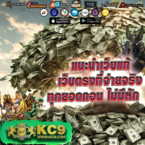 Hubbet69: แพลตฟอร์มคาสิโนออนไลน์ที่ดีที่สุด