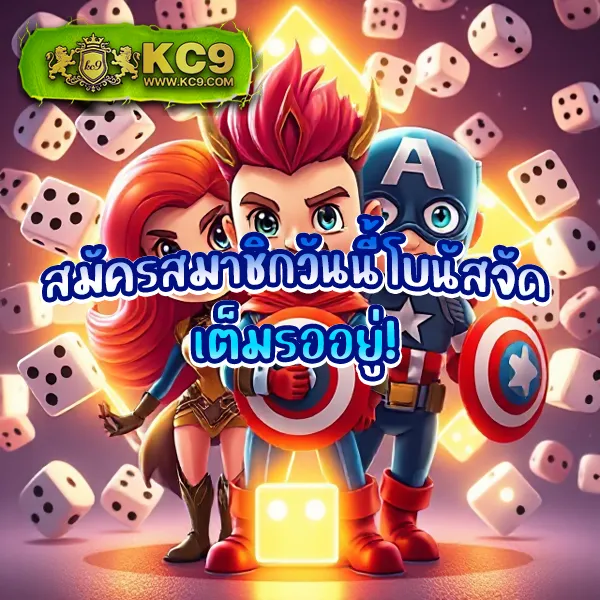 Betflik Betflix PG - เครดิตฟรี 50 โบนัสสล็อตออนไลน์