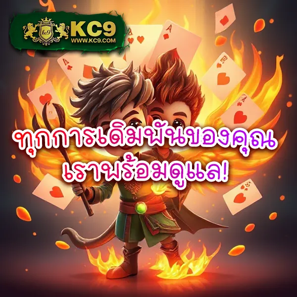 Betflik DC - เว็บสล็อตมาแรง โบนัสจัดเต็มทุกเกม