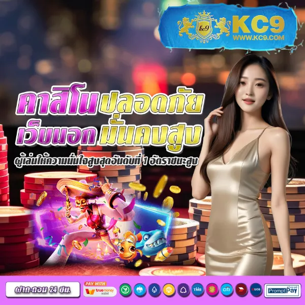 Betflik 789 - เว็บสล็อตออนไลน์และคาสิโนครบวงจร