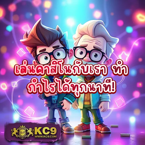 BombSlot42 - ศูนย์รวมเกมสล็อตออนไลน์ครบวงจร