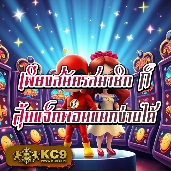 1234 Slot Time ศูนย์รวมเกมสล็อตครบทุกค่าย