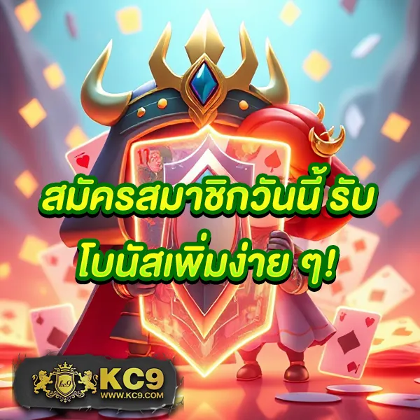 7 รับ 100 - โปรสุดคุ้ม ทุนน้อยก็เล่นได้