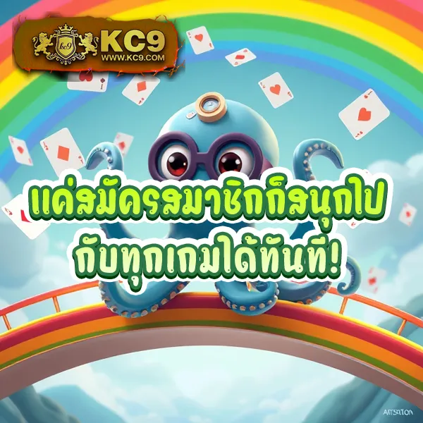 Betflix-Racha | เกมคาสิโนและสล็อตออนไลน์ครบวงจร