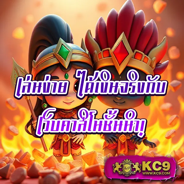 818King Slot - สล็อตแตกบ่อย โบนัสเยอะ