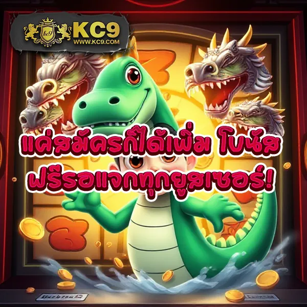 JiliSlot: เล่นเกมสล็อตออนไลน์ที่สนุกและมีโอกาสชนะสูง