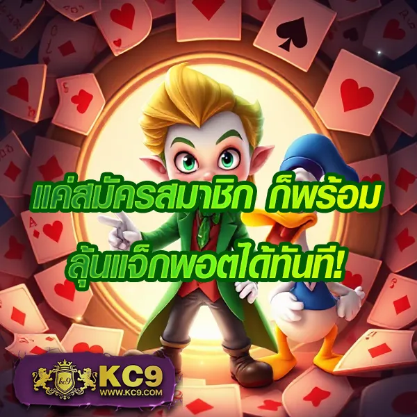 "สมัคร 889VIPBet รับโบนัสทันที พร้อมโปรโมชั่นพิเศษ"