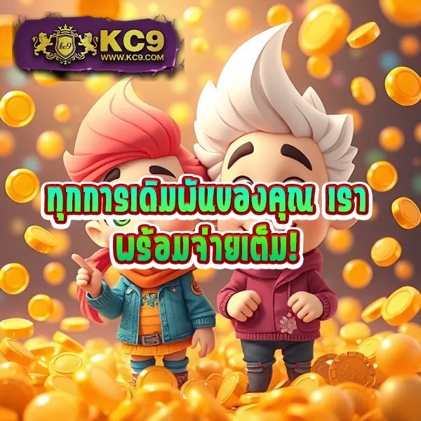 BigwinAuto: เกมสล็อตออนไลน์และคาสิโนที่คุณไม่ควรพลาด