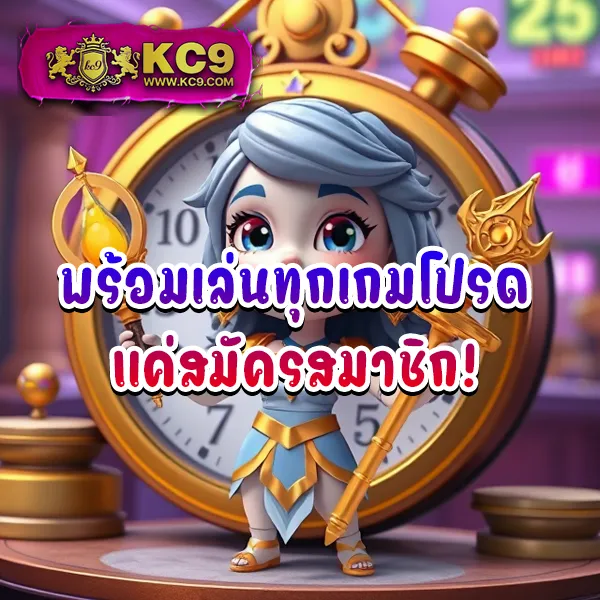 123Win88 เข้าสู่ระบบ ล่าสุด สะดวก รวดเร็ว