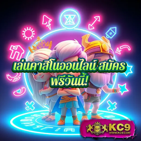 JBO ทางเข้า: เพลิดเพลินกับเกมคาสิโนและสล็อต