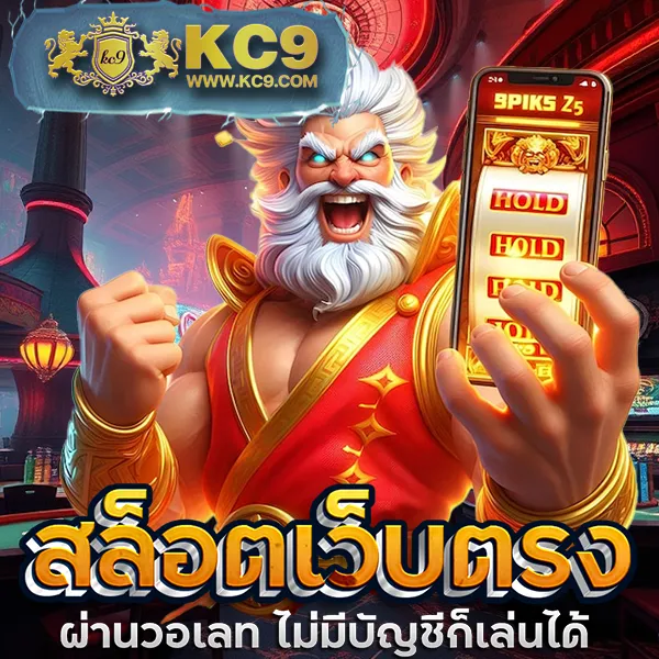 AMB168BET - เว็บสล็อตและคาสิโนออนไลน์ อันดับ 1