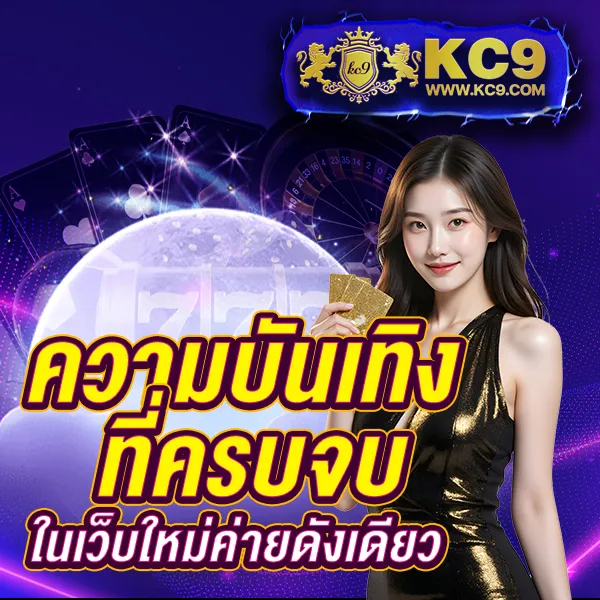 Bigwin Auto Slot: แพลตฟอร์มเกมสล็อตออนไลน์ที่ดีที่สุด