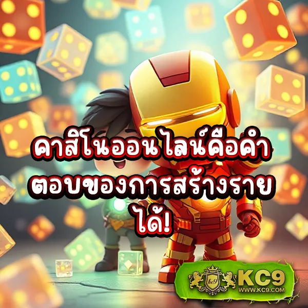 AMB978 - เว็บสล็อตมาแรง โบนัสจัดเต็มทุกเกม