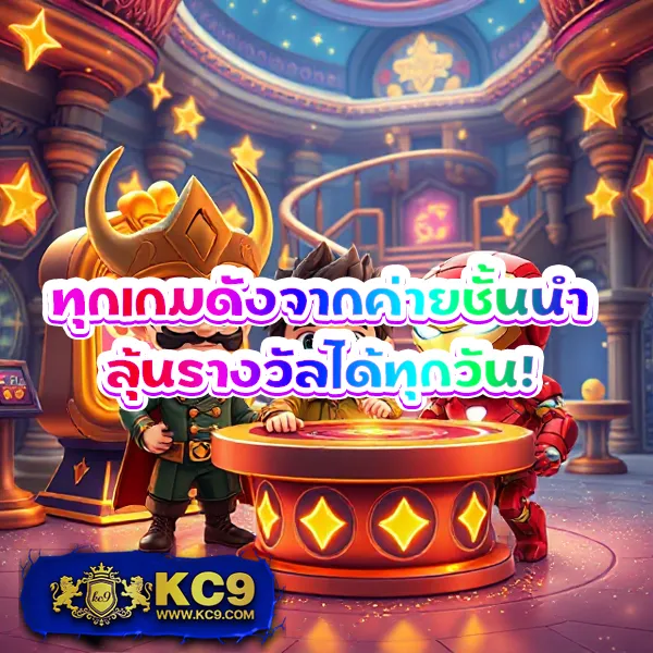 ADM สล็อต เว็บตรง เกมสล็อตแตกง่าย โบนัสจัดเต็ม