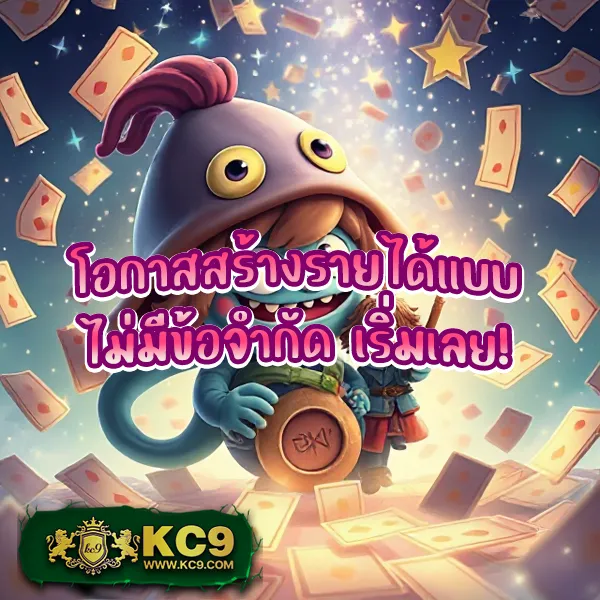 Apollo Slot PG - เว็บสล็อตมาแรงจากค่าย PG โบนัสจัดเต็ม