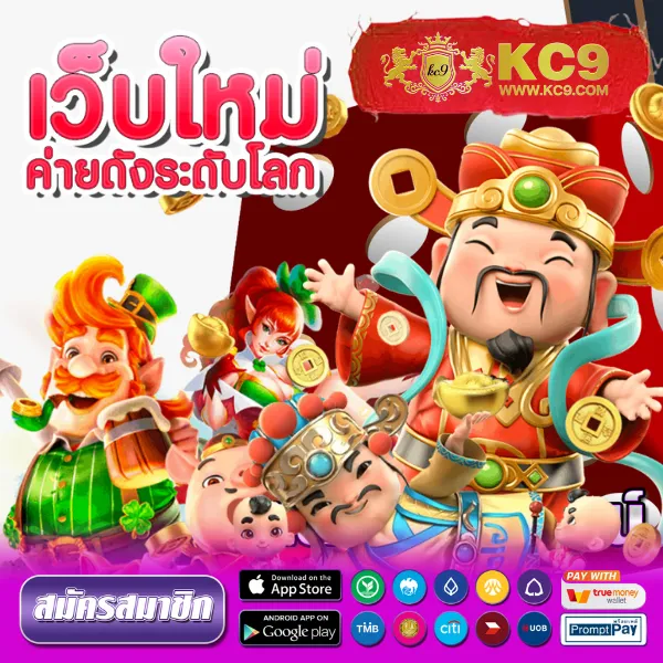 478สล็อต เว็บสล็อตออนไลน์ครบทุกค่าย แตกง่ายทุกเกม