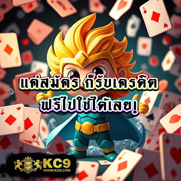 285-สล็อต เว็บสล็อตออนไลน์ครบวงจร แตกง่ายทุกเกม