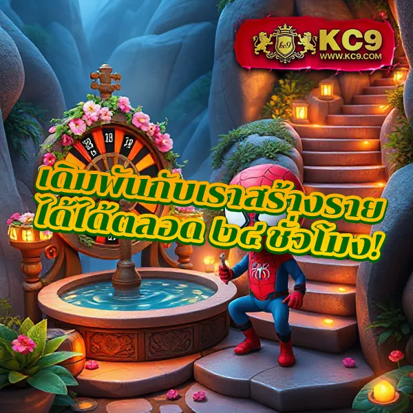 818King Slot - สล็อตเว็บตรง โบนัสจัดเต็ม