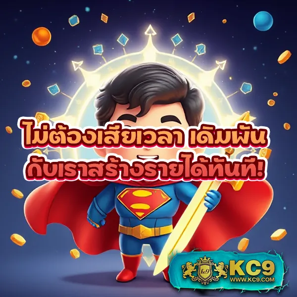 D55 | เว็บเกมสล็อตออนไลน์ที่ดีที่สุด