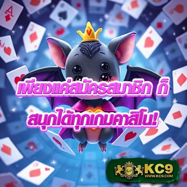 AMBBet Evo - เว็บสล็อตออนไลน์และคาสิโนครบวงจร