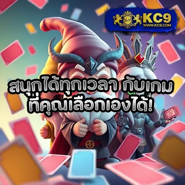 Betflik Game - แพลตฟอร์มเกมสล็อตยอดนิยม แจ็คพอตแตกบ่อย