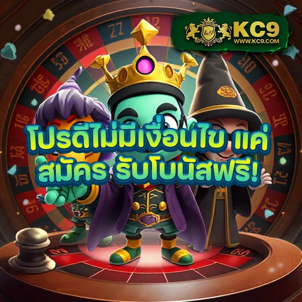 FAFA1X2 – เกมคาสิโนออนไลน์ที่เต็มไปด้วยโบนัสและรางวัลสูง