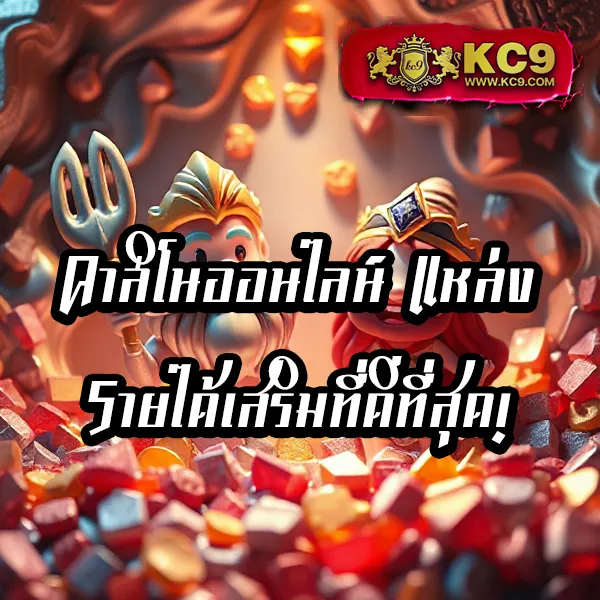 FAFA666 สล็อต – เกมสล็อตออนไลน์ที่ให้รางวัลใหญ่