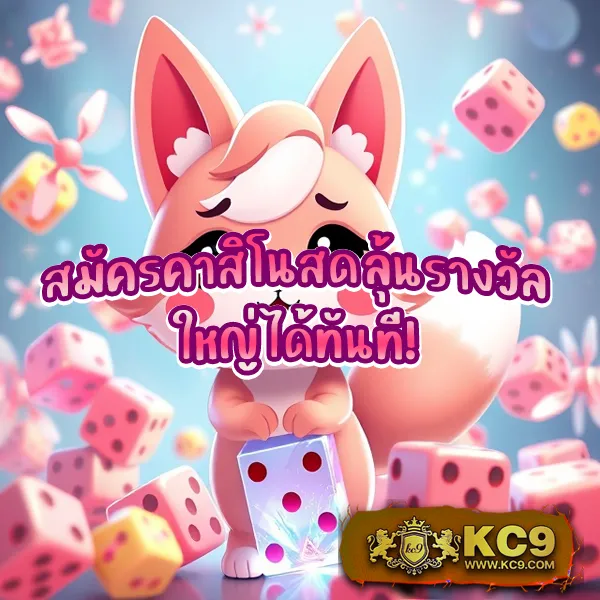 Cat9999 | เว็บหวยและเกมคาสิโนที่ดีที่สุด