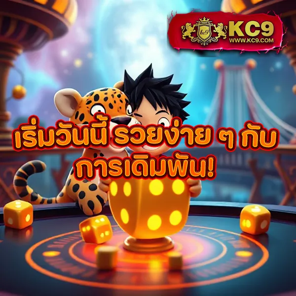 FAFA456 สล็อต – เกมสล็อตออนไลน์ที่ให้รางวัลใหญ่