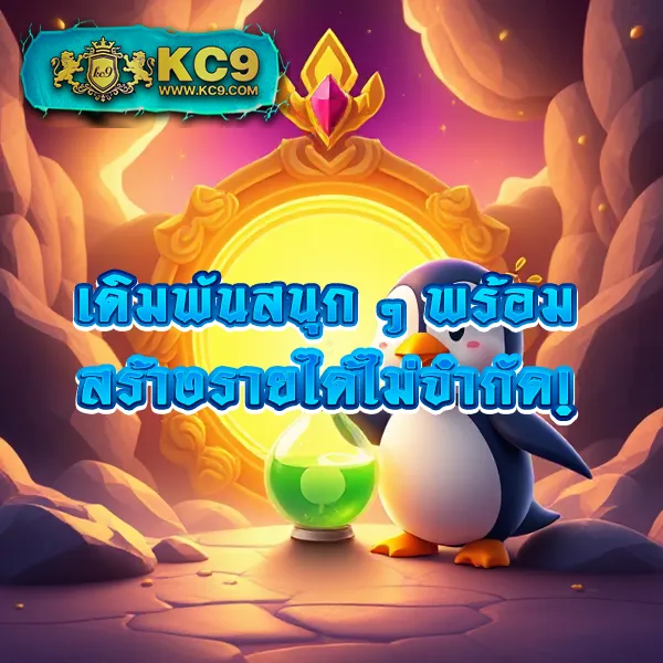 Hippy PG: ศูนย์รวมเกมสล็อต PG ครบวงจร