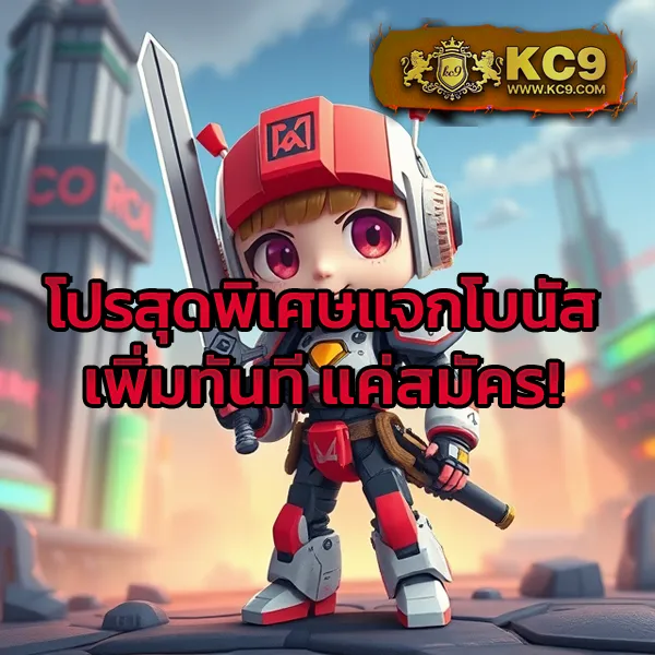 BEO89 - เว็บสล็อตมาแรง โบนัสจัดเต็มทุกเกม