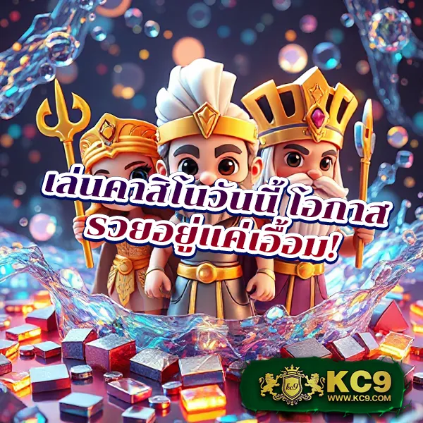 4king-สล็อต เว็บสล็อตออนไลน์ครบทุกค่าย โบนัสแตกง่าย